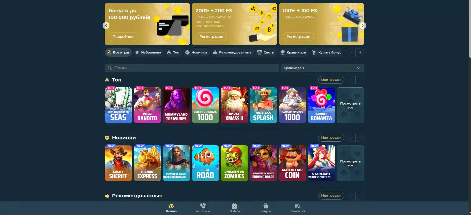 Сертификаты честности Vulkan casino